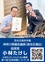 ユニバーサルマナー検定