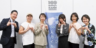 地域のつながり創出、一役