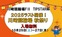 九ちゃん通信