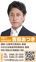 消えかけ白線ゼロに向けて