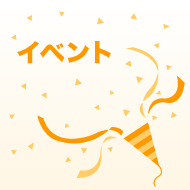 プロに学ぶ焼き菓子作り